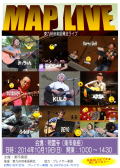 MAPLIVEフライヤー1