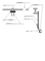 アコプレイス図面山中製作1